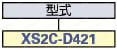 XS2　防水　センサー用メスコネクタ（ネジ式）:関連画像