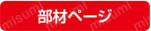 耐屈曲タイプ 片端BNCコネクタ付き:関連画像
