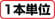 即出荷 片端BNCコネクタ付き:関連画像