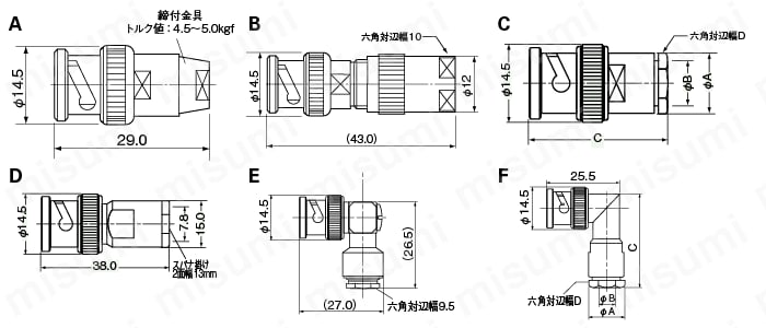 BNCプラグ/ハンダ結線・ネジロックタイプ 外形図