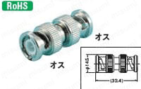 中継アダプタ（同種タイプコネクタ間）:関連画像