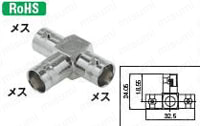 中継アダプタ（同種タイプコネクタ間）:関連画像