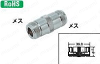 中継アダプタ（同種タイプコネクタ間）:関連画像
