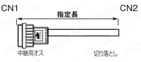 D3100コネクタ付ケーブル:関連画像