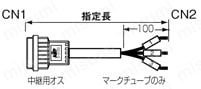 D3100コネクタ付ケーブル:関連画像