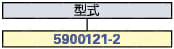 ﾀﾞｲﾅﾐｯｸｺﾈｸﾀ　固定用金具（Ｄ3100/Ｄ3200シリーズ兼用）:関連画像