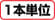ミニユニバーサルメーテンロックコネクタ付ケーブル:関連画像
