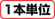 EIコネクタ 丸型ケーブルタイプ/単芯電線タイプ:関連画像
