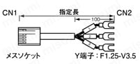 EIコネクタ 丸型ケーブルタイプ/単芯電線タイプ:関連画像