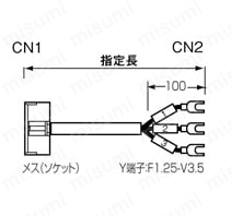 VHコネクタ 丸型ケーブルタイプ/単芯電線タイプ:関連画像