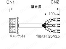 PHコネクタ 丸型ケーブルタイプ/単芯電線タイプ:関連画像