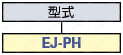 PHコネクタ　引抜工具:関連画像