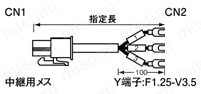 5500コネクタ 丸型ケーブルタイプ/単芯電線タイプ:関連画像