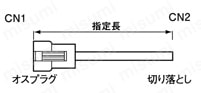 SMコネクタ 丸型ケーブルタイプ/単芯電線タイプ:関連画像