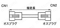 SMコネクタ 丸型ケーブルタイプ/単芯電線タイプ:関連画像