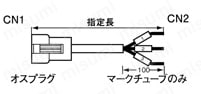 SMコネクタ 丸型ケーブルタイプ/単芯電線タイプ:関連画像
