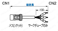 CLO7防水コネクタハーネス:関連画像