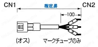 CLO7防水コネクタハーネス:関連画像