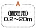 安川電機 ΣⅢ(SGDS)シリーズ 主回路用:関連画像