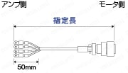 モータケーブル パナソニック MINAS A6／A5／A4シリーズ | ミスミ