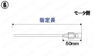 モータケーブル パナソニック MINAS A6／A5／A4シリーズ | ミスミ