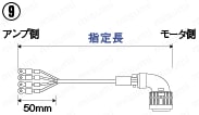 パナソニックMINAS A4シリーズ用モータハーネス:関連画像