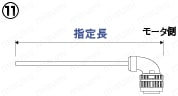パナソニックMINAS A4シリーズ用モータハーネス:関連画像