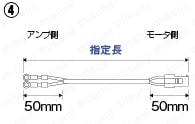 パナソニック　MINAS　AⅢシリーズ用モータハーネス:関連画像