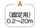 パナソニック　MINAS　AⅢシリーズ用モータハーネス:関連画像