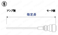 パナソニック　MINAS　AⅢシリーズ用モータハーネス:関連画像