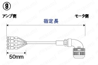 パナソニック　MINAS　AⅢシリーズ用モータハーネス:関連画像