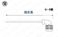 パナソニック　MINAS　AⅢシリーズ用モータハーネス:関連画像
