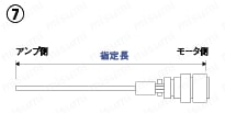 パナソニック MINAS A/S/Eシリーズ用モータハーネス:関連画像