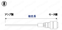 パナソニック MINAS A/S/Eシリーズ用モータハーネス:関連画像