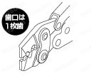 裸端子用工具