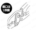 閉端接続子用工具