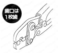裸圧着端子 棒状端子 閉端接続子用工具1