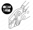 絶縁付圧着端子 専用棒端子　 圧着工具の選定2