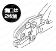 絶縁付圧着端子 専用棒端子　 圧着工具の選定5
