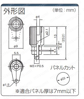 φ4mm金属バナナソケット（5A):関連画像