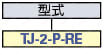 φ2mmピンプラグ（ニッケルメッキ）:関連画像