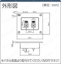 パネル型ターミナル／2連プッシュレバー:関連画像
