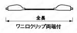 ワニ口クリップハーネス(3A):関連画像