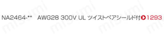 EMI対策 Dsub9芯⇔Dsub25芯 ストレートタイプ:関連画像