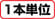 EMI対策 Dsub25芯⇔Dsub25芯 ストレートタイプ:関連画像