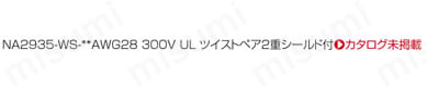 EMI対策 Dsub25芯⇔Dsub25芯 クロスタイプ:関連画像