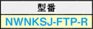 110工具圧接タイプ（SＴＰ・CAT5e・ダストカバー付）:関連画像