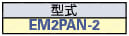 ACコード 固定長(PSE) 片側切り落としプラグ(アース付き):関連画像