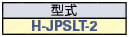 ACコード 固定長(PSE) 片側切り落としタイプL型ソケット:関連画像