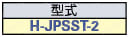 ACコード 固定長(PSE) 片側切り落としタイプソケット:関連画像